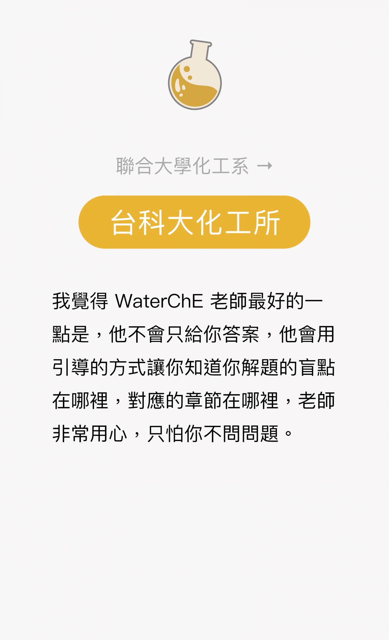 資產-1@4x-scaled.webp