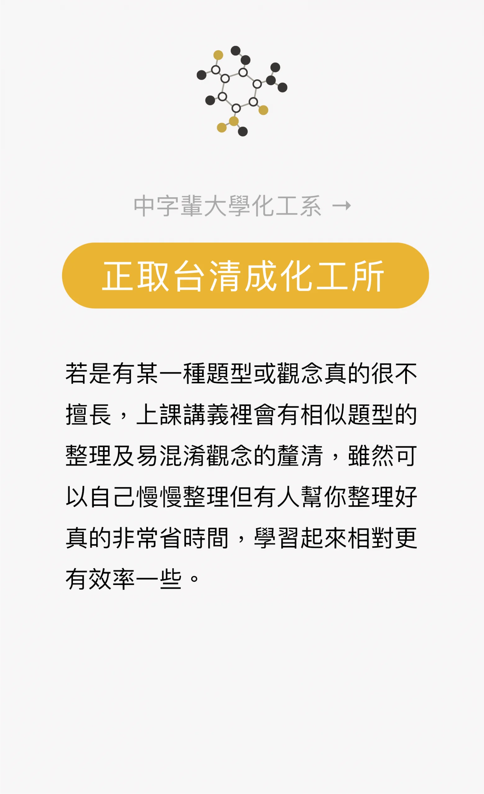 資產-2@4x-scaled.webp