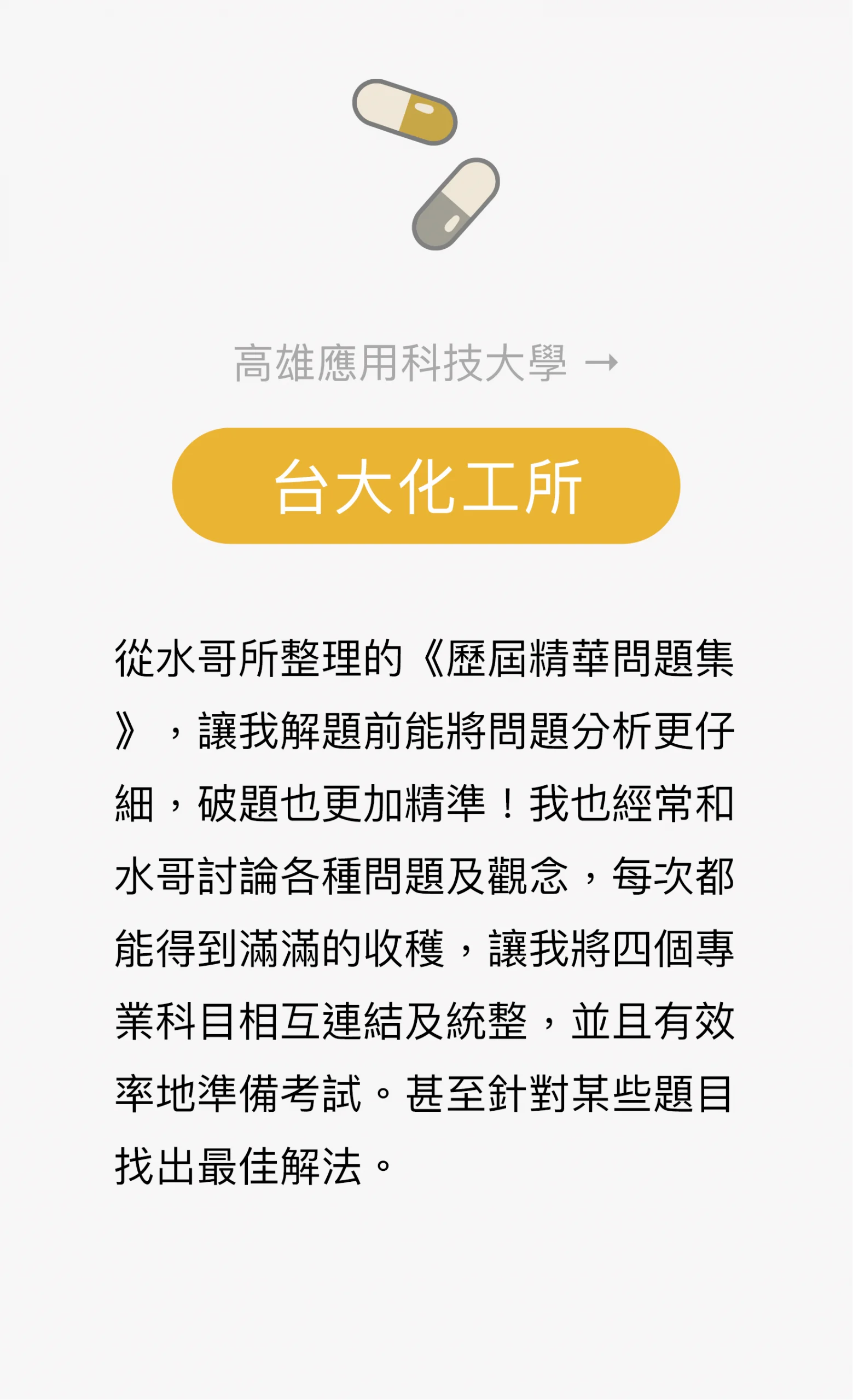 資產-3@4x-scaled.webp