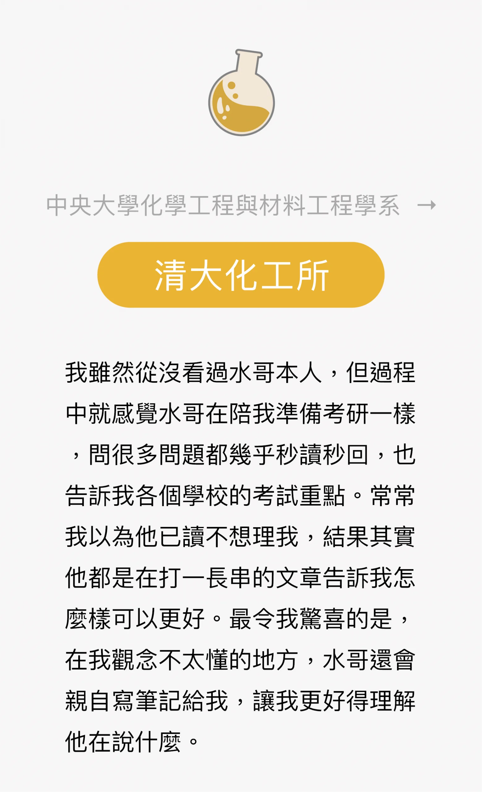資產-4@4x-1-scaled.webp