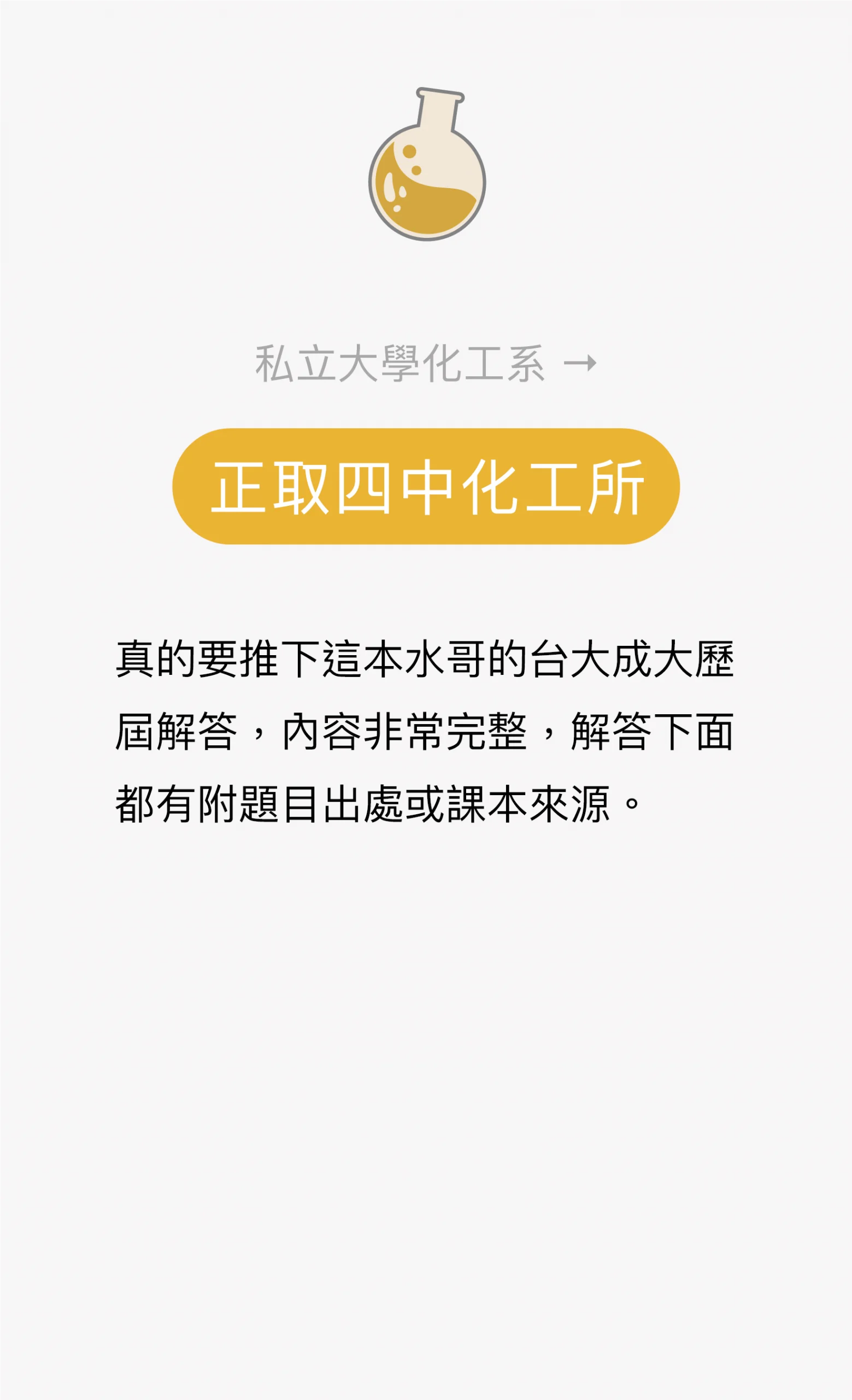 資產-5@4x-scaled.webp